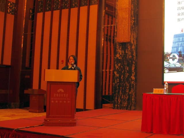 2017年山東省水泥制品專業(yè)委員會(huì)年會(huì)在天意機(jī)械召開(kāi)