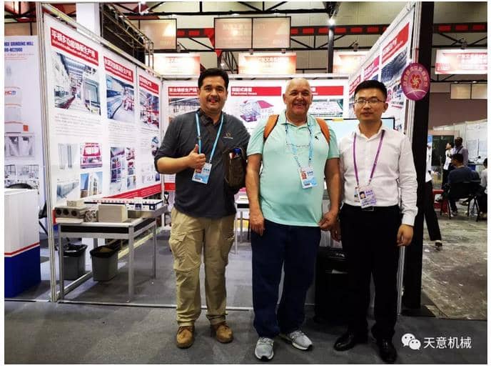 赴約第124屆廣交會，天意盡顯創(chuàng)新新風(fēng)采