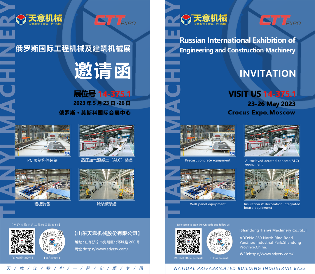 微信圖片_20230518114641 微信圖片_20230518114641