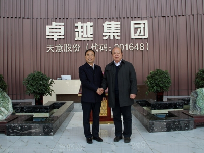 熱烈歡迎北京工業(yè)大學(xué)曹萬林教授蒞臨指導(dǎo)工作！