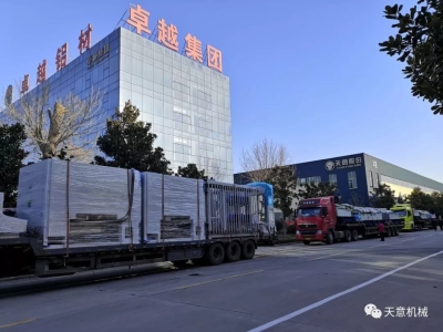 科學(xué)復(fù)工，開(kāi)足馬力：天意機(jī)械疫情防控與復(fù)工復(fù)產(chǎn)兩不誤！