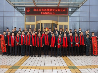 2018，天意開門大吉―― 兗州區(qū)委書記王宏偉新年慰問天意！