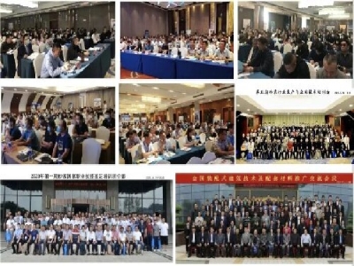 【6月21-23日·兗州】天意機械邀您參加中國（兗州）粉煤灰、煤矸石、石膏綜合利用新技術(shù)推廣交流大會