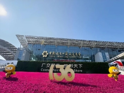 “圈粉”全球商客！天意機(jī)械亮相第136屆廣交會(huì)