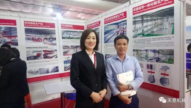 陽春三月，天意機械亮相2019年越南河內(nèi)建材展