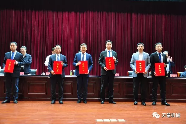 天意機(jī)械董事長(zhǎng)劉洪彬榮獲“2018年度明星企業(yè)家”榮譽(yù)稱(chēng)號(hào) 天意機(jī)械董事長(zhǎng)劉洪彬榮獲“2018年度明星企業(yè)家”榮譽(yù)稱(chēng)號(hào)