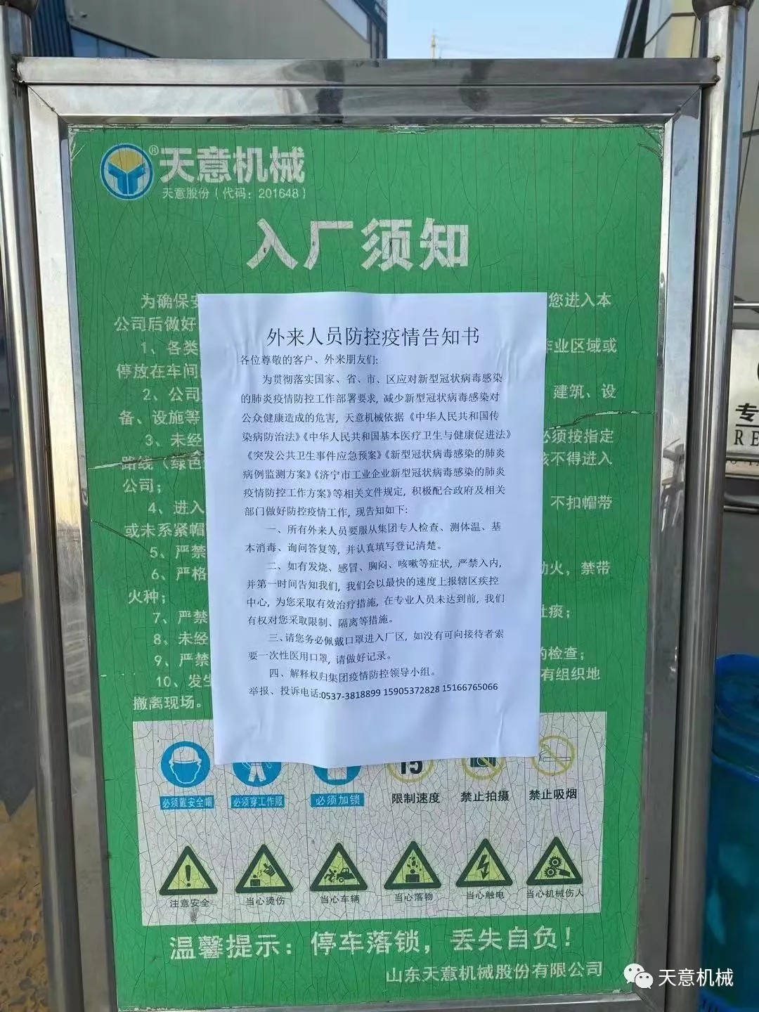 1580826799180080.jpg 1580826799180080.jpg