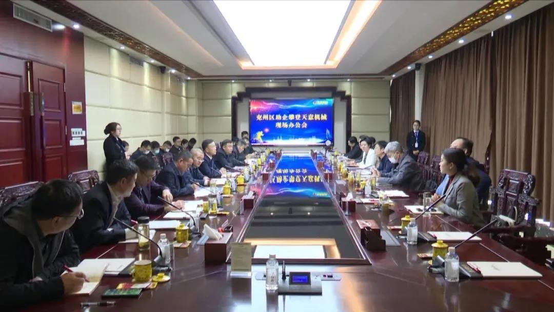 【助企攀登】王慶、王驍蒞臨天意機(jī)械現(xiàn)場辦公